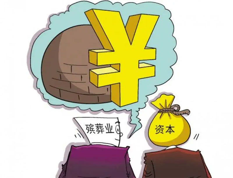 【太原墓地】殡葬政策：退休人员去世后，亲属可领4笔钱